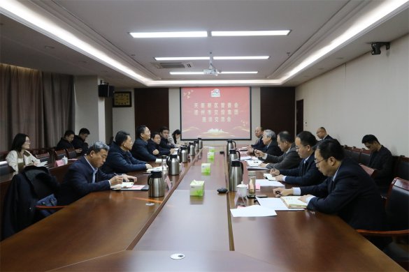 天衢新區(qū)黨工委副書(shū)記、管委會(huì)主任王大山到交投集團(tuán)調(diào)研